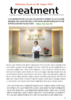 BELLISSIMA KOREA 매거진 NO.38  - 1 -